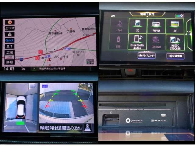 キックス １．２　Ｘ　（ｅ－ＰＯＷＥＲ）　メモリーナビ　アラウンドビュー　ドラレコ　オートＬＥＤ　スマートキ　レーダーブレーキサポート　地デジフルセグ　Ｒカメラ　エアコン　レーンキープ　ワンオーナー車　エアバッグ　ＬＥＤヘッドライト　ドラレコ（8枚目）