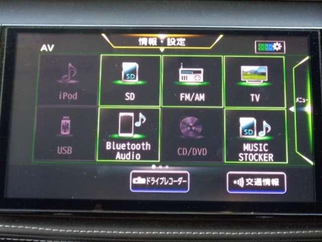 キックス １．２　Ｘ　（ｅ－ＰＯＷＥＲ）　メモリーナビ　アラウンドビュー　ドラレコ　オートＬＥＤ　スマートキ　レーダーブレーキサポート　地デジフルセグ　Ｒカメラ　エアコン　レーンキープ　ワンオーナー車　エアバッグ　ＬＥＤヘッドライト　ドラレコ（34枚目）