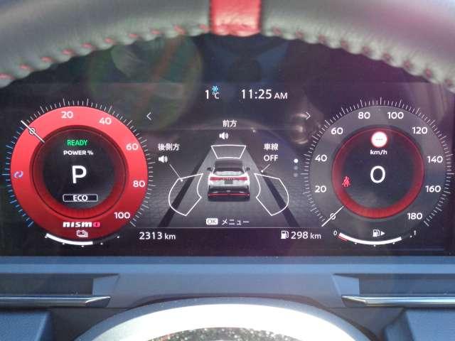 オーラ １．２　ＮＩＳＭＯ　チューンド　ｅ－ＰＯＷＥＲ　４ＷＤ　ＢＯＳＥサウンドシステム装備当社社有車ＵＰ車両　フルセグ　４ＷＤ　ＬＥＤヘッド　オートハイビーム　車線逸脱警報　ＥＴＣ　キーレス　インテリキー　アルミ　ナビＴＶ　メモリーナビ　アラウンドビュ－モニタ－（8枚目）