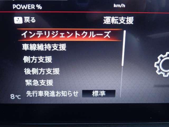 �y�a�r�v�E�a�r�h�z���ԗ��̎΂ߌ���ɕʂ̎ԗ��������Ă��邱�Ƃ�F������ƁA�T�C�h�~���[���ӂ̃C���W�P�[�^�[�ł��̑��݂����m�点���x�����܂��B