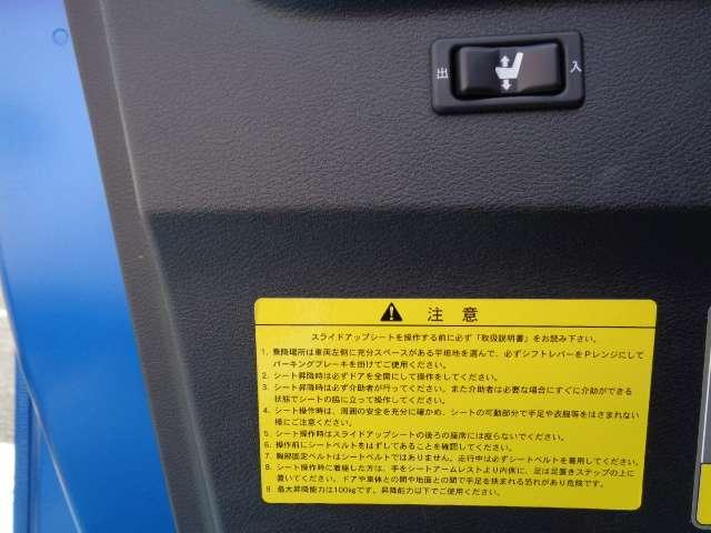 ルークス ６６０　ハイウェイスターＸ　助手席スライドアップシート　オートステップ　アラウンドビュー　ＥＴＣ　（40枚目）