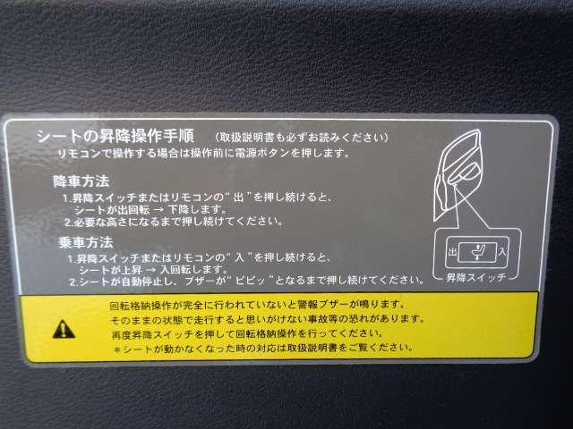 ルークス ６６０　ハイウェイスターＸ　助手席スライドアップシート　オートステップ　アラウンドビュー　ＥＴＣ　（41枚目）