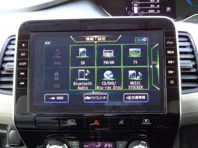 セレナ １．２　ｅ－ＰＯＷＥＲ　ハイウェイスター　Ｖ　プロパイロット装備当社下取りワンオーナー　スマートキープッシュスタート　左右パワースライドドア　エマージェンシーＢ　助手席エアバッグ　ＡＷ　ワンオーナー車　３列シート　ＥＴＣ車載器　ＬＫＡ　メモリナビ（26枚目）