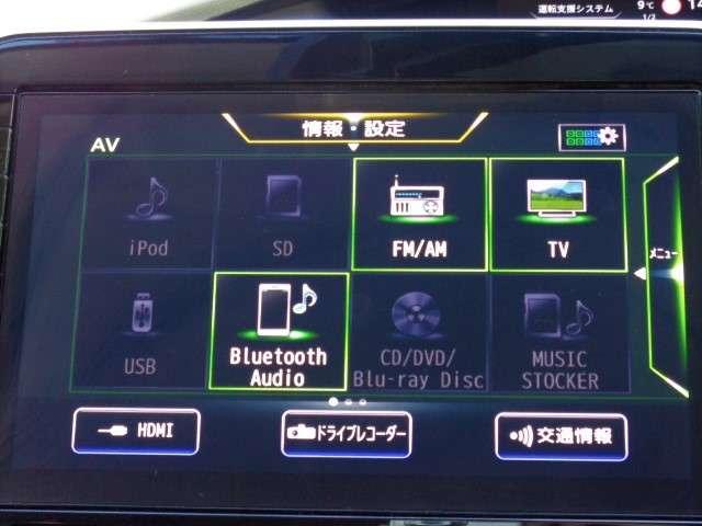 セレナ ２．０　ハイウェイスター　Ｖ　プロパイロット　後席モニター　ドラレコ　地デジ　三列シート　ＬＥＤランプ　ハイビームアシスト　ワンオーナー車　レーダークルコン　ＬＫＡ　盗難防止装置　サイドエアバッグ　パワーウインドウ　ＥＴＣ　アルミ（37枚目）