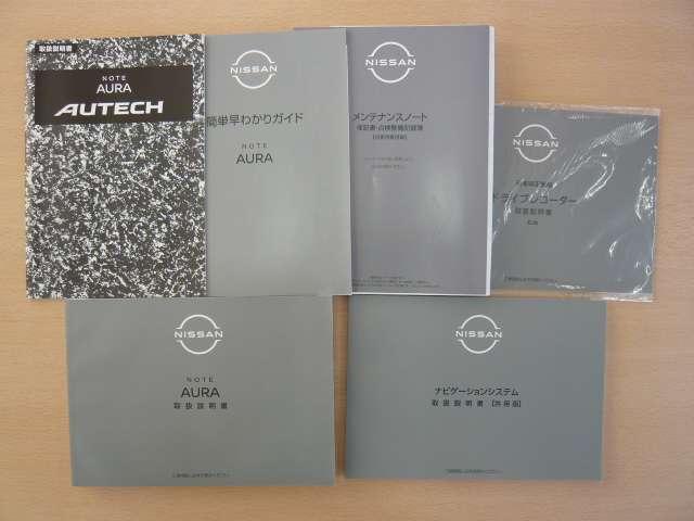 オーラ １．２　ＡＵＴＥＣＨ　プロパイロット装備当社展示試乗車ＵＰ車両　フルセグＴＶ　衝突被害軽減システム　シートヒーター　インテリジェントアラウンドビューモニター　ドライブレコーダー　バックカメラ　アルミホイール　ＥＴＣ（28枚目）