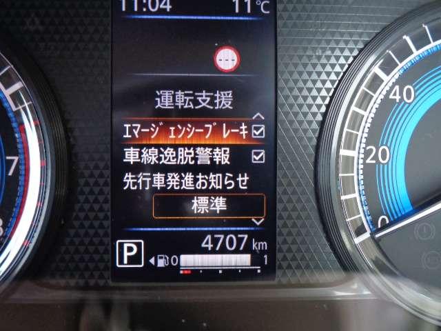 デイズ ６６０　ハイウェイスターＸ　コネクトナビ　アラウンドビューＭ　リアカメラ　衝突軽減ブレーキ　スマートキ　ＬＤＷ　地デジ　禁煙　ＡＡＣ　ＥＴＣ付き　ハイビームアシスト　ワンオーナー車　セキュリティ　ＬＥＤヘッドライト　ナビＴＶ（6枚目）