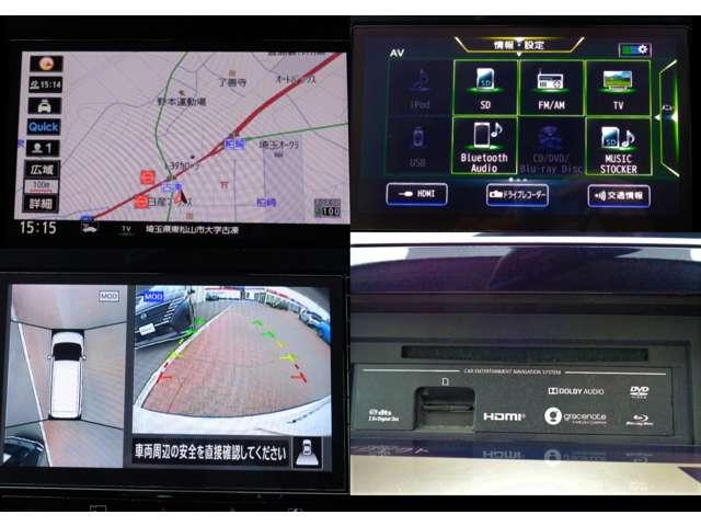 セレナ １．２　ｅ－ＰＯＷＥＲ　ハイウェイスター　Ｖ　後席モニター　プロパイロット　ドラレコ　スマートキープッシュスタート　左右パワースライドドア　エマージェンシーＢ　助手席エアバッグ　ＡＷ　ワンオーナー車　３列シート　ＥＴＣ車載器　ウォークスルー（9枚目）