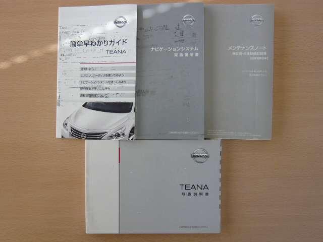 �i�r�A��舵���������A�����e�i���X�m�[�g������܂��B