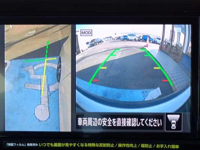 ルークス ６６０　ハイウェイスターＧターボ　プロパイロット　エディショ　社用車ＵＰ　ＳＯＳコ－ル　アラウンドビュ－　エマジェンシーブレーキ　両側パワースライドドアー　１オーナー車　スマキー　パワーウィンドウ　元試乗車　アイスト　ＬＥＤランプ　レーダークルーズ　禁煙　ＥＴＣ（37枚目）