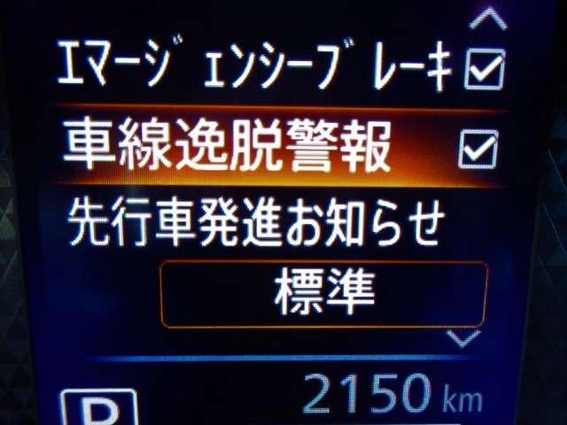 ルークス ６６０　Ｘ　社用車ＵＰ　アラウンドビュー　ドラレコ　アイスト　オートＬＥＤ　両側自動ドア　自動被害軽減ブレーキ　フルセグテレビ　禁煙　レーンアシスト　１オーナー　インテリジェントキ－　パワーウインドウ　ＥＴＣ（30枚目）