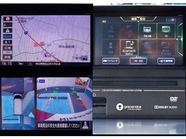ルークス ６６０　ハイウェイスターＧターボ　プロパイロット　エディショ　アラウンドビュー　ＳＯＳコール　ドラレコ　エマジェンシーブレーキ　両側パワースライドドアー　１オーナー車　スマキー　パワーウィンドウ　アイスト　ＬＥＤランプ　レーダークルーズ　レーンキープアシスト（8枚目）