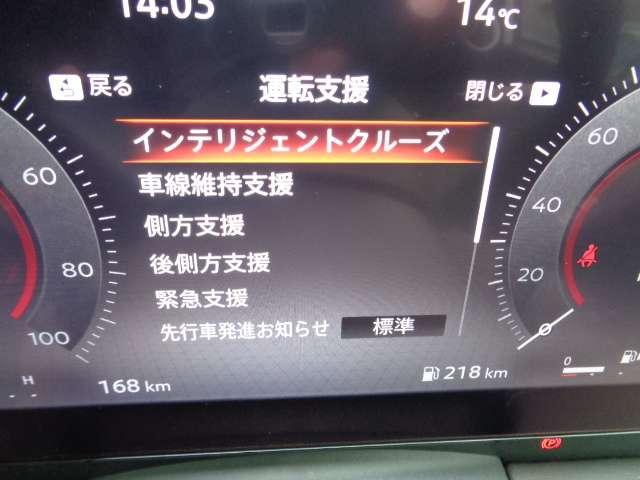 セレナ 1.4 e-4ORCE ハイウェイスターV 4WD 寒冷地クリア・ホットプラスPKG レーダークルコン フルセグTV レーンアシスト 寒冷地 LED 4WD フルオートエアコン ETC シートヒーター 3列シート ドラレコ 禁煙車 アルミホイール(14枚目)