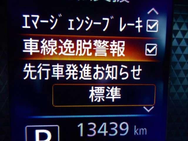 ルークス 660 X アラウンドビュー ETC ドラレコ アイスト オートLED 両側自動ドア 自動被害軽減ブレーキ フルセグテレビ レーンアシスト 1オーナー インテリジェントキ- パワーウインドウ ETC キーフリー(30枚目)