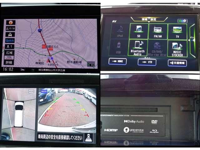セレナ 2.0 ハイウェイスター V 後席モニター アラウンドビュー ETC レーダーC LEDランプ サイドエアバッグ アルミ 三列シート ワンオーナー エアバッグ LDP キーフリー ETC ナビTV Aストップ パワーウインドウ(9枚目)