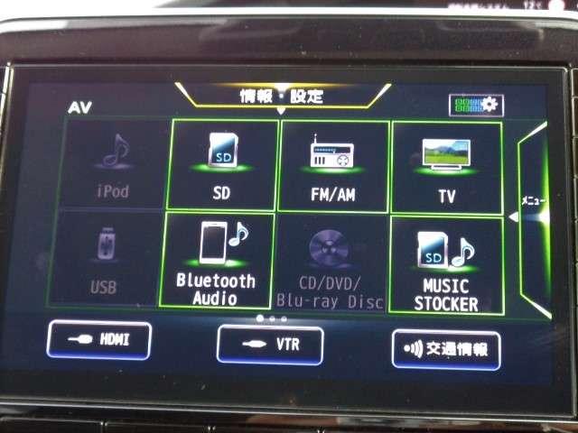 セレナ 2.0 ハイウェイスター V 後席モニター アラウンドビュー ETC レーダーC LEDランプ サイドエアバッグ アルミ 三列シート ワンオーナー エアバッグ LDP キーフリー ETC ナビTV Aストップ パワーウインドウ(37枚目)