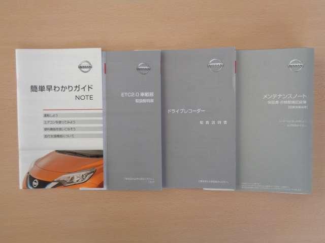 ノート 1.2 e-POWER メダリスト クルーズコントロール装備当社下取りワンオ メモリ-ナビ 衝突軽減B ATハイビーム オ-トエアコン Bカメラ イモビライザー ワンオーナー車 インテリジェントキー ドライブレコーダ レーンアシスト(26枚目)