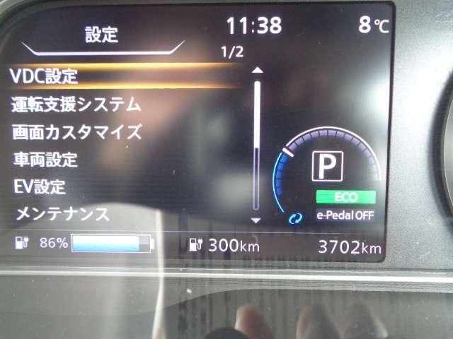 リーフ ｅ＋　Ｇ　メーカーナビ　エマブレ　レーンキープアシスト　禁煙　フルセグＴＶ　レザーシート　サイドエアバッグ　ドラレコ　レーダークルーズ　ＥＴＣ　ワンオーナー　パーキングサポート　寒冷地　バックカメラ　記録簿（5枚目）