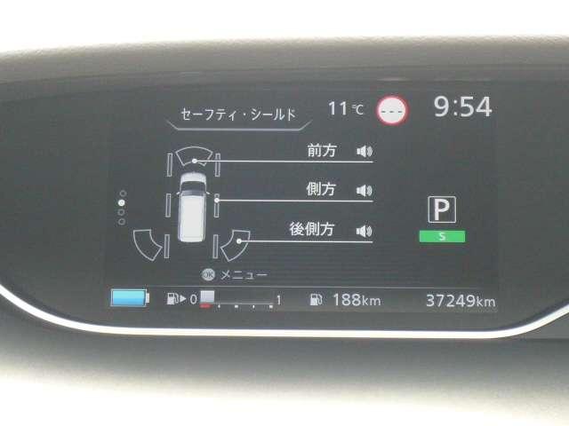 セレナ １．２　ｅ－ＰＯＷＥＲ　ハイウェイスター　Ｖ　後席用モニター装備当社下取りワンオーナー　キーレスエントリ　レーダークルーズＣ　衝突軽減ブレーキシステム　スマートキーＰスタート　１オーナ　３列シート　車線逸脱　ＬＥＤヘッドライト　ＥＴＣ　ＡＷ（6枚目）