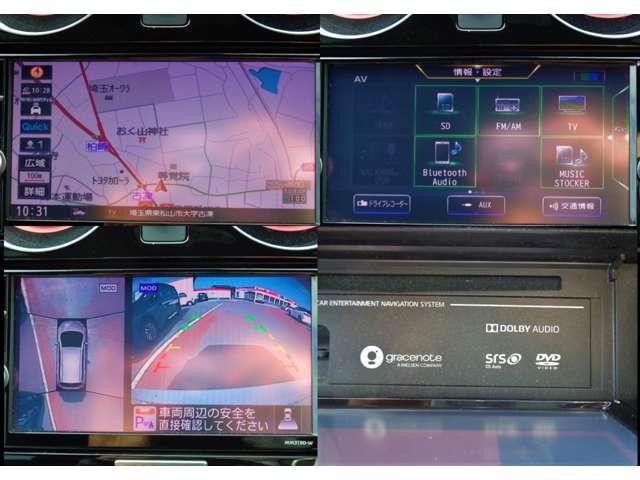 ノート １．２　ｅ－ＰＯＷＥＲ　ＮＩＳＭＯ　メモリーナビ　アラウンドビュー　ドラレコ　１オーナー車　キーレス　メモリーナビ付き　Ｂカメラ　オートＬＥＤ　車線逸脱　ＬＥＤランプ　フルオートエアコン　Ｗエアバッグ　イモビライザー　アルミ　エアバック（8枚目）