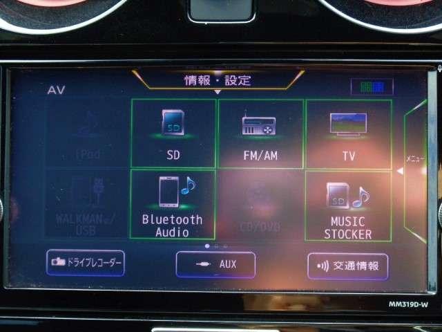 ノート １．２　ｅ－ＰＯＷＥＲ　ＮＩＳＭＯ　メモリーナビ　アラウンドビュー　ドラレコ　１オーナー車　キーレス　メモリーナビ付き　Ｂカメラ　オートＬＥＤ　車線逸脱　ＬＥＤランプ　フルオートエアコン　Ｗエアバッグ　イモビライザー　アルミ　エアバック（31枚目）