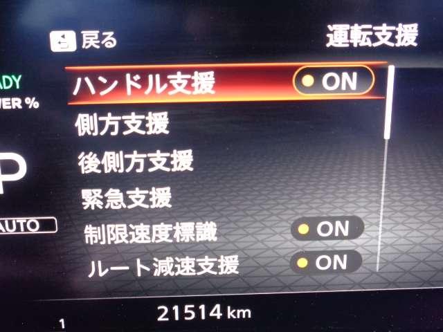 エクストレイル １．５　Ｇ　ｅ－４ＯＲＣＥ　４ＷＤ　プロパイロット　ＬＤＷ　ＬＤＰ　ＢＳＷ　ＢＳＩ　ＬＤＷ　本革シート　フルセグＴＶ　ＬＥＤライト　点検記録簿　ハイビームアシスト　ＡＷ　ドライブレコーダー　オートエアコン　パークアシスト　シートヒータ（9枚目）