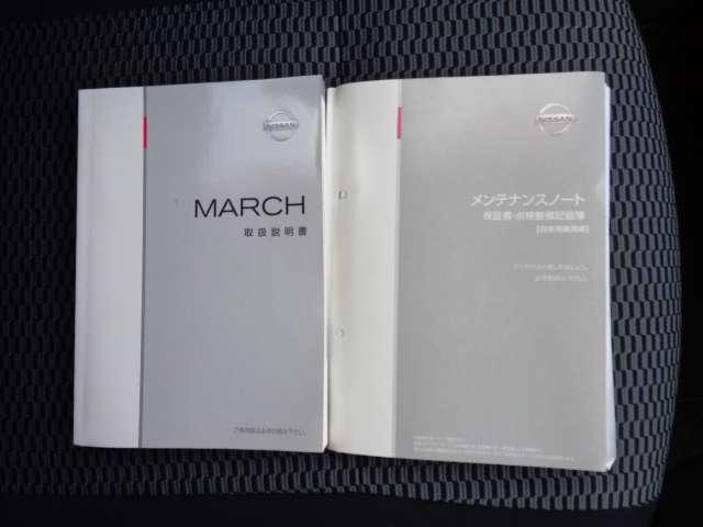 マーチ １．２　Ｓ　ＶＤＣ　ＡＭ・ＦＭチューナ－　リモコンキ－　ダブルエアバック　運転席エアバック　ワンオーナ－　リモコンキー　パワーウインド　ＰＳ　マニュアルエアコン　ＡＢＳ（14枚目）