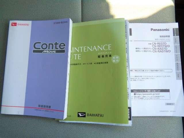 �i�r�A�d�s�b��舵���������A�����e�i���X�m�[�g������܂��B