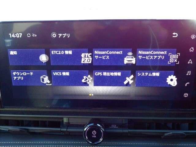 セレナ １．４　ｅ－４ＯＲＣＥ　ハイウェイスターＶ　４ＷＤ　社用車ＵＰ　後席モニタ－　寒冷地仕様　シ－トヒ－タ－　展示・試乗車ＵＰ　スマートキー　追従クルーズ　フルセグ　レーンキープアシスト　ＬＥＤヘッドランプ　寒冷地仕様　４ＷＤ　ドラレコ　フルオートエアコン（40枚目）