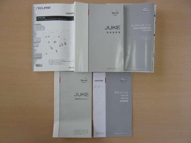 �i�r�A�d�s�b��舵���������A�����e�i���X�m�[�g������܂��B