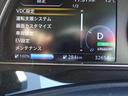 リーフ Ｘ　Ｖセレクション　プロパイロット　元当社社用車（3枚目）