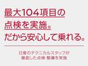 ６６０　ハイウェイスターＸ　シートヒーター装備当社下取りワンオーナー　Ｉ－ＳＴＯＰ　ＴＶナビ　シートヒーター付　スマキ－　地デジ　パワーウインドウ　運転席エアバッグ　デュアルエアバッグ　１オーナー　キーレス　ＡＵＴＯエアコン（46枚目）