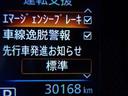 ６６０　ハイウェイスターＸ　助手席スライドアップシート　オートステップ　アラウンドビュー　ＥＴＣ　（32枚目）