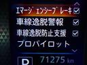 ６６０　ハイウェイスターＸ　プロパイロット　エディション　アラウンドビュー　前後ドラレコ　ＥＴＣ　追従クルコン　アラウンドビュ－モニタ－　両側電動パワースライドドア　踏み間違い防止装置　スマートキー＆プッシュスタート　レーンキープ　ハイビームアシスト　ＥＴＣ（33枚目）