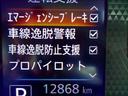 走行１２８６８キロメートル