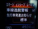 走行4924キロメートル