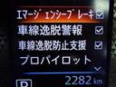 走行2282キロメートル