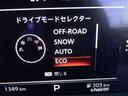 DMセレクターは5種類のドライブモード(PERSONAL、SPORT、 STANDARD、ECO、SNOW)を備え、モードを選択することによりエンジンやモーター、トランスミッションなどを各モードに適し