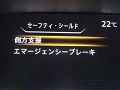 エマージェンシーブレーキ装備、万が一の際もブレーキをアシストして被害の軽減をしてくれます。 5