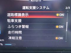 踏み間違い防止アシスト（万一ブレ-キ操作が遅れ障害物と衝突する危険を察知したり、ブレ-キとアクセルを踏み間違えてしまった時に自動的にエンジン出力やブレ-キを制御する支援機能です。 3