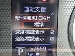 エマージェンシーブレーキは、　約１０〜８０ｋｍ／ｈ　の範囲で前方の車両や歩行者と衝突する可能性がある場合に作動し、自動的に停止又は減速することにより　衝突回避や衝突被害の軽減を図ります。 7