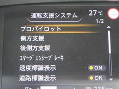 エマージェンシーブレーキは、　約１０〜８０ｋｍ／ｈ　の範囲で前方の車両や歩行者と衝突する可能性がある場合に作動し、自動的に停止又は減速することにより　衝突回避や衝突被害の軽減を図ります。 7