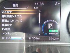 Ƨ�ߴְ㤤�ɻߥ������ȡ�����֥�-�����٤�㳲ʪ�Ⱦ��ͤ���������Τ����ꡢ�֥�-���ȥ��������Ƨ�ߴְ㤨�Ƥ��ޤä����˼�ưŪ�˥��󥸥���Ϥ�֥�-�������椹��ٱ絡ǽ�Ǥ��� 5