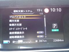 Ƨ�ߴְ㤤�ɻߥ������ȡ�����֥�-�����٤�㳲ʪ�Ⱦ��ͤ���������Τ����ꡢ�֥�-���ȥ��������Ƨ�ߴְ㤨�Ƥ��ޤä����˼�ưŪ�˥��󥸥���Ϥ�֥�-�������椹��ٱ絡ǽ�Ǥ��� 3