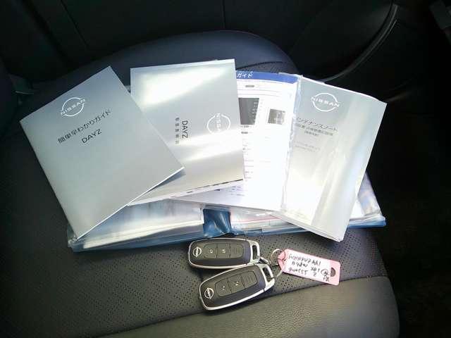 デイズ 660 ハイウェイスターGターボ プロパイロット エディション 4WD 4WDターボ(20枚目)