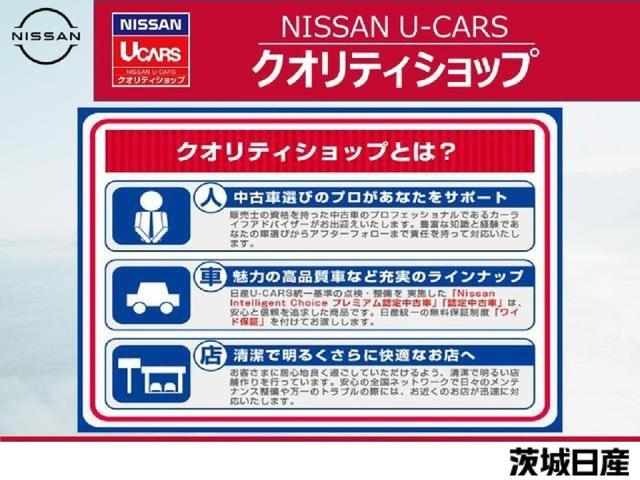 クリッパーリオ Ｅ　ハイルーフ　日産プレミアム認定中古車（２年保証　距離無制限）　純正ナビＴＶ　バックモニター　ＥＴＣ　純正ドライブレコーダー　純正アルミホイール　左オートスライドドア　元試乗車（32枚目）