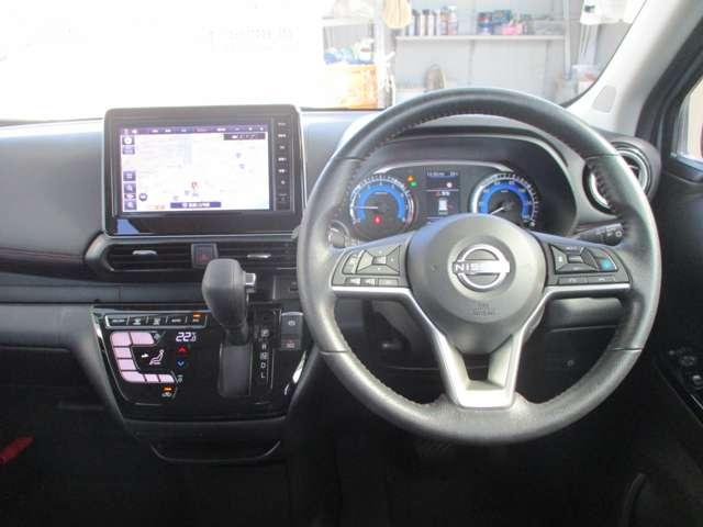 デイズ ６６０　ハイウェイスターＧターボ　プロパイロット　エディション　元試乗車／純正ナビ／全方位モニタ／ＬＥＤ　アルミ　イモビ　エアバック　ＥＴＣ車載器　ＬＥＤヘッドライト　レーダークルーズ　インテリジェントキー　禁煙車　レーンアシスト　キーレス　ドライブレコーダー　サイドカメラ　アイドリングストップ　エアコン（5枚目）