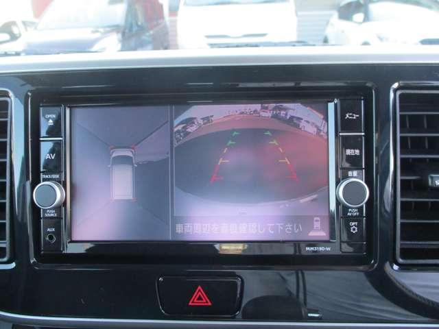 デイズルークス ハイウェイスター X 日産認定中古車(1年保証 走行距離無制限) 純正ナビTV アラウンドビューモニタ LEDヘッドライト ETC 純正ドライブレコーダ 踏み間違え衝突防止アシスト 車線逸脱防止警報(9枚目)