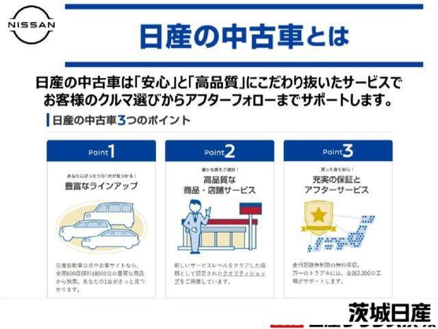 デイズルークス ハイウェイスター X 日産認定中古車(1年保証 走行距離無制限) 純正ナビTV アラウンドビューモニタ LEDヘッドライト ETC 純正ドライブレコーダ 踏み間違え衝突防止アシスト 車線逸脱防止警報(22枚目)