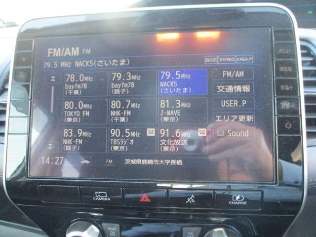 セレナ 1.2 e-POWER ハイウェイスター V 後席モニター/プロパイロット/シートヒータ 360°カメラ エマジェンシーブレーキ 1オナ 寒冷地仕様 スマキー バックカメラ 禁煙 LED レーンアシスト 点検記録簿付 ETC ドラレコ Aストップ イモビ フルオートエアコン アルミホイール(15枚目)