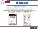 Ｘ　日産プレミアム認定中古車（２年保証　走行距離無制限）　ディーラーオプションナビ　バックカメラ　ＥＴＣ　ＬＥＤヘッドライト　踏み間違え衝突防止アシスト　車線逸脱防止警報（24枚目）
